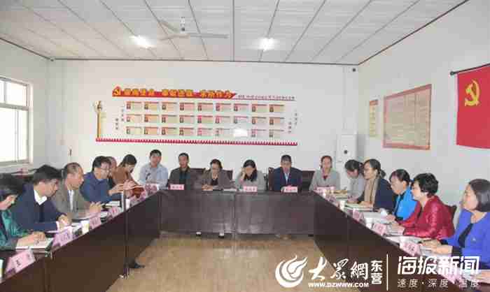 东营市耿丽霞最新职务变动,东营市耿丽霞最新职务变动