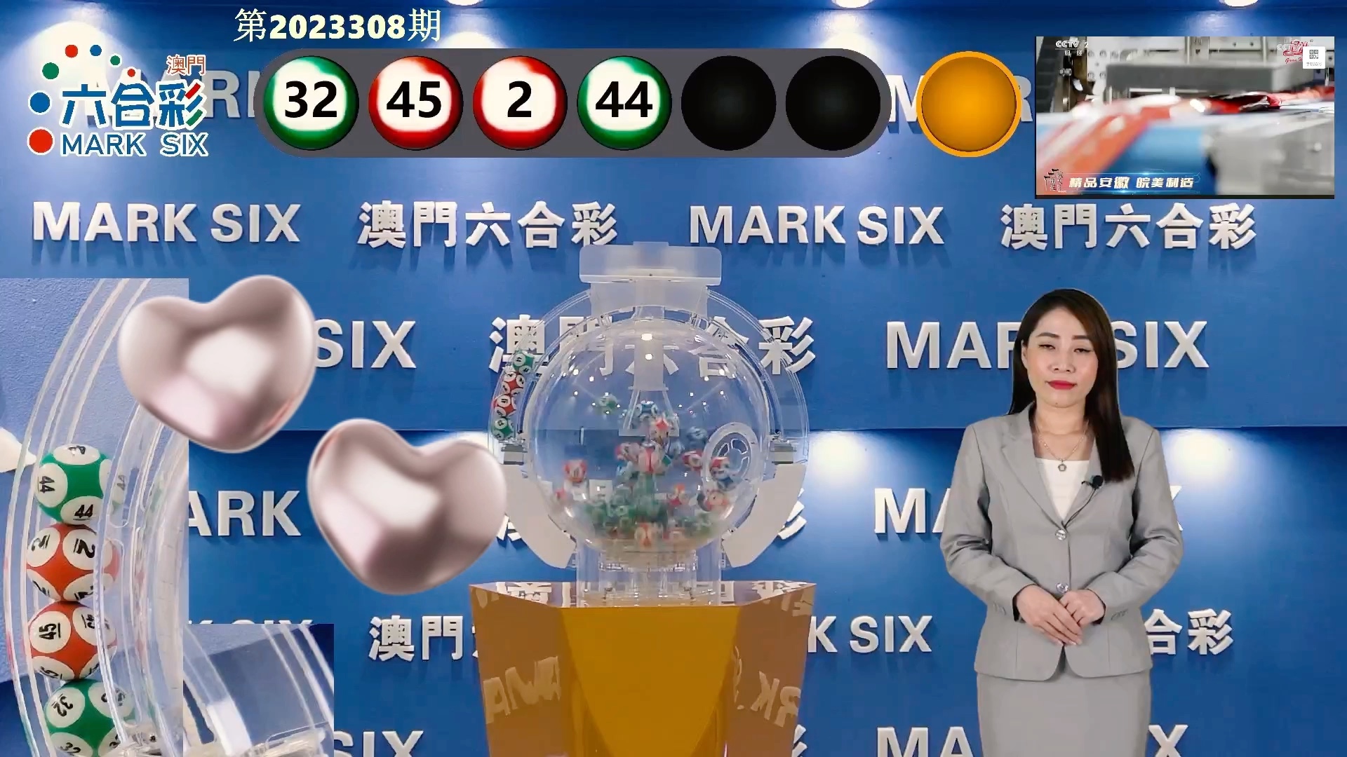 五金冲压件生产销售 第122页