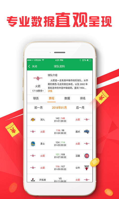 62827cσm澳彩资料查询优势,快速处理计划_清晰版23.650