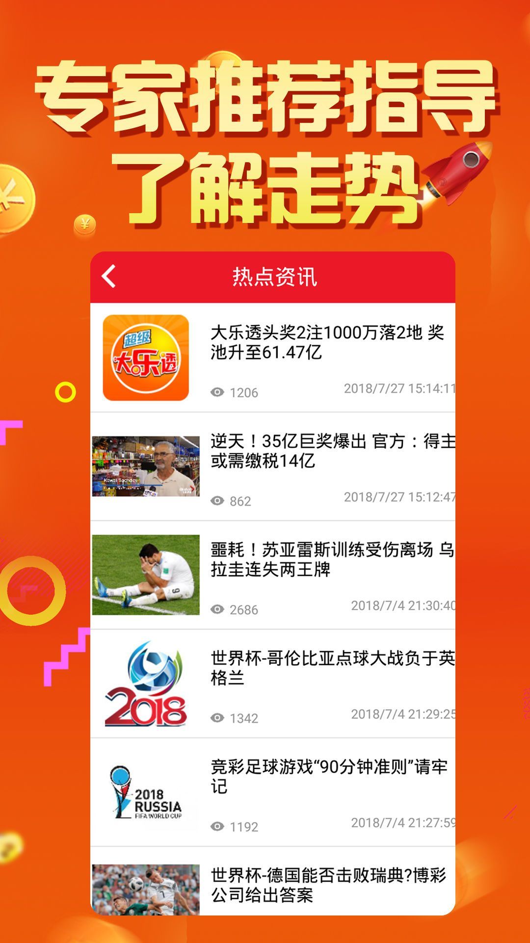 澳门天天彩期期精准龙门客栈,创新策略执行_多媒体版17.485