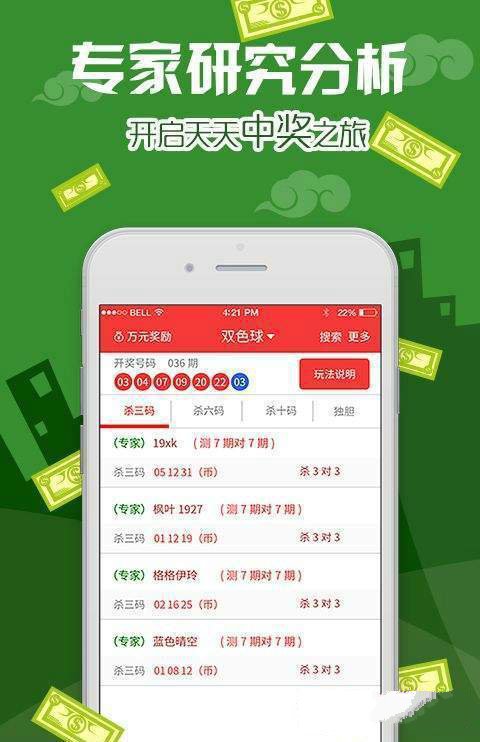 澳门王中王100%的资料2025年,专家权威解答_启动版68.234