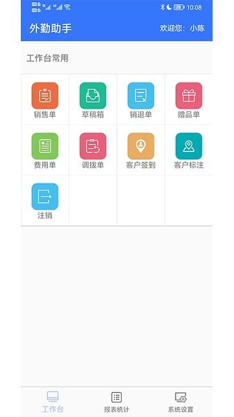 最新客户端版本探讨，深入解析与某某观点论述
