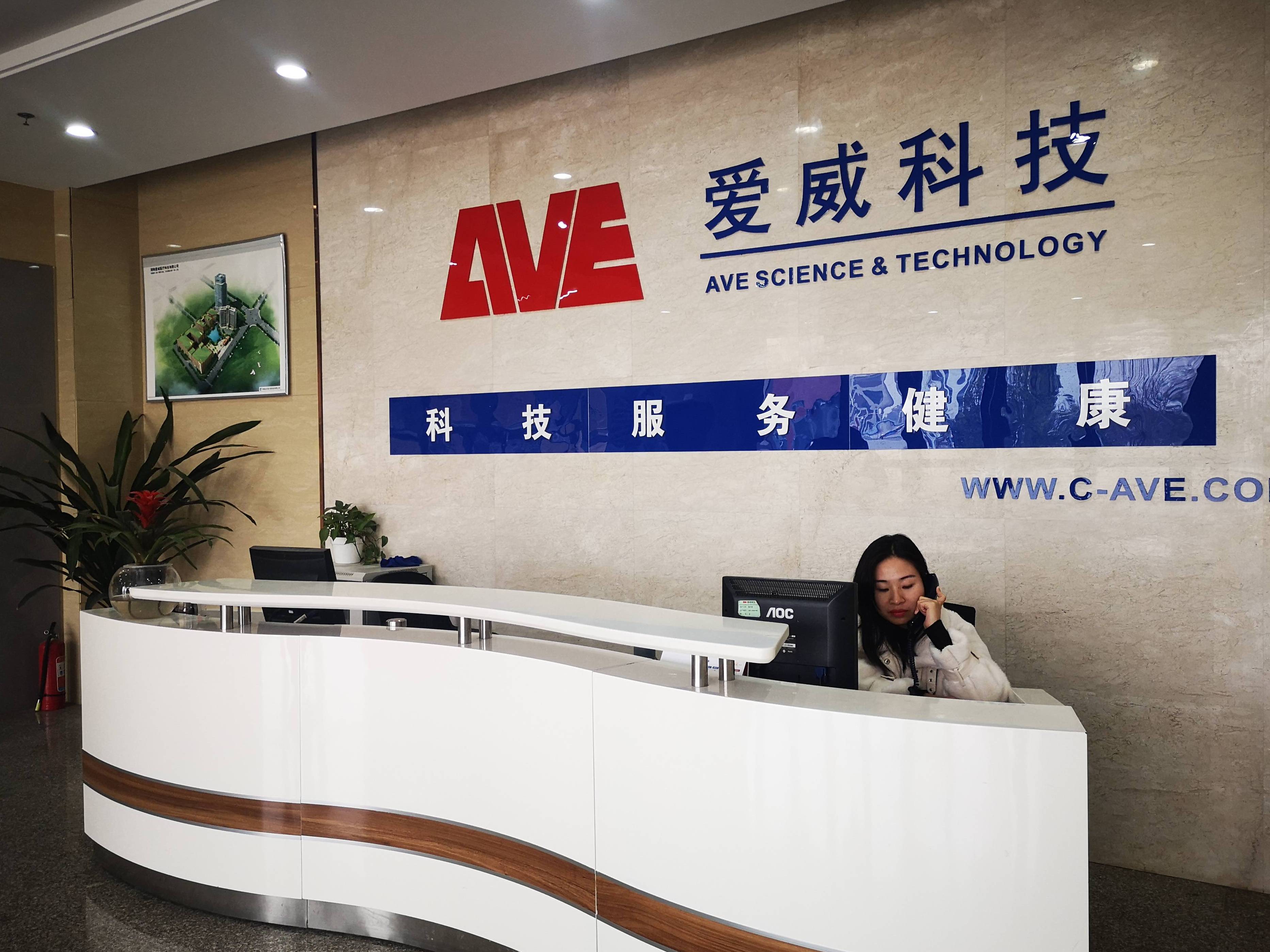 爱威波最新指南，完成任务的详细步骤与学习技能的实用指南