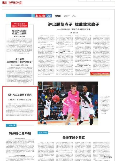 铜仁最新日报，小巷深处的独特风味——探访美食宝藏