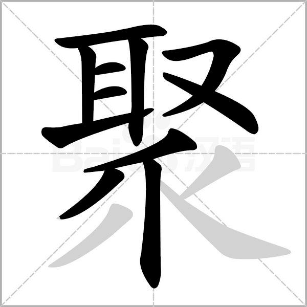 燕子最新版，飞翔的力量，铸就自信与成就感的蜕变之路
