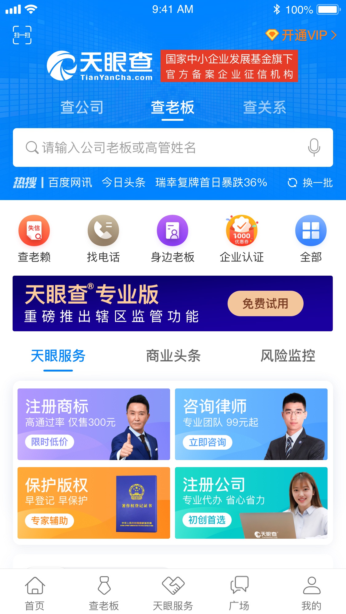 智天最新咨询，探索自然美景的旅行，寻觅内心平和之地