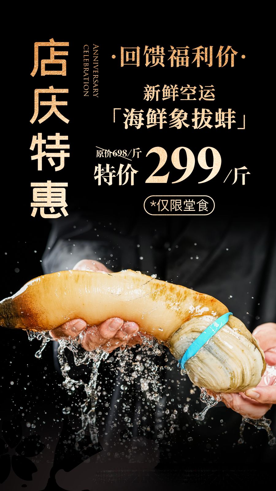 象拔蚌最新科技产品，引领未来生活潮流的新里程碑
