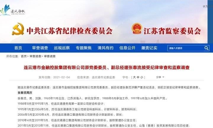 张春流最新高科技产品介绍及评测分析