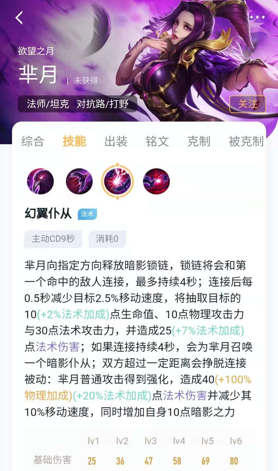 芈月攻略最新详解，变化中学习，自信点亮人生之路
