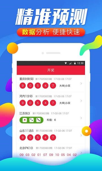 金属冲压模具的加工销售 第6页