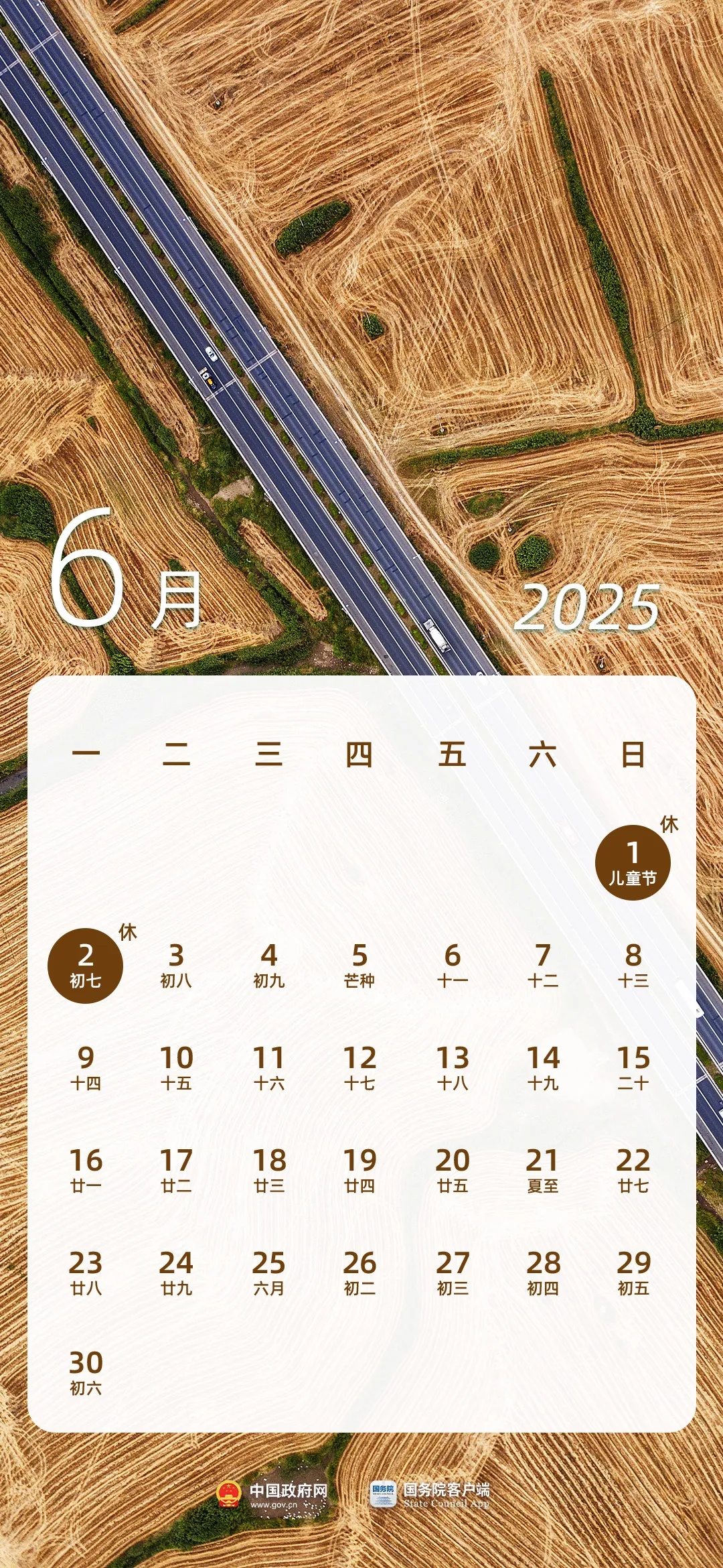 五金冲压件生产销售 第4页