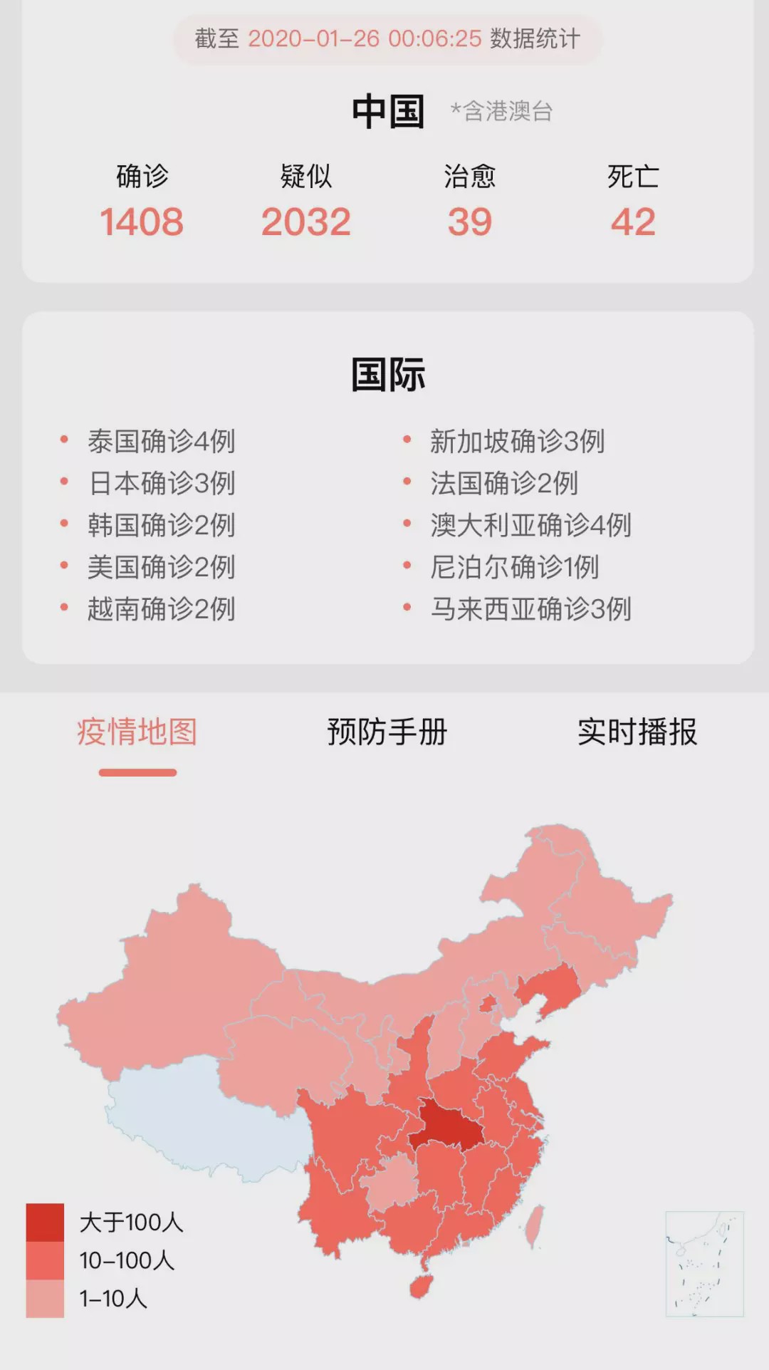 揭秘新冠病毒变异与传播路径，最新疫情来源解析