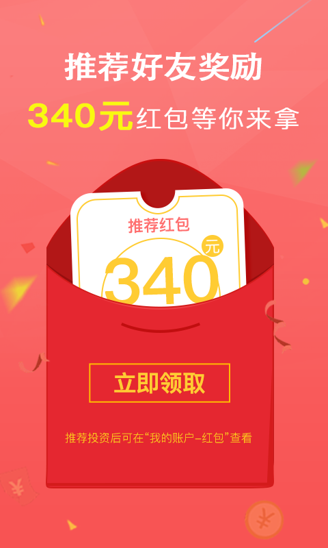 摇财树最新动态揭秘，最新更新资讯与动态分析
