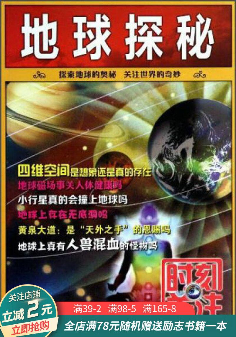 探秘最新版，日常趣事与友情的温馨之旅揭秘之旅