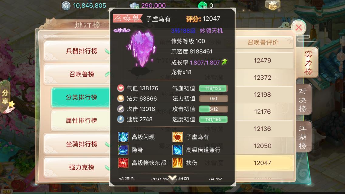 最新中敏队重塑速度与效率的典范标杆