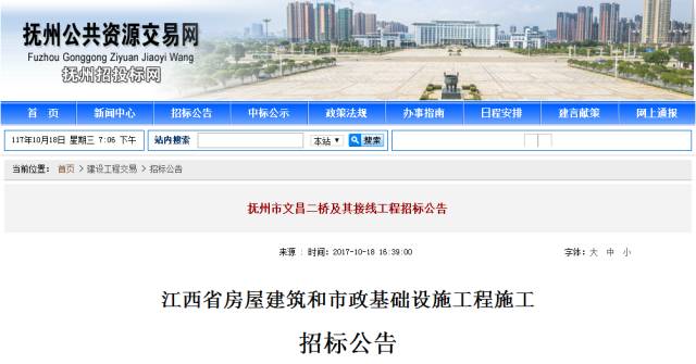抚州文昌二桥最新动态，连接梦想，铸就未来之桥