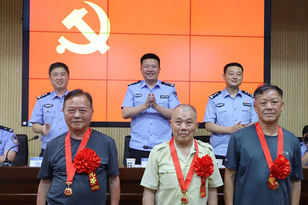 城步县公安局最新动态，励志前行，警民共创美好未来