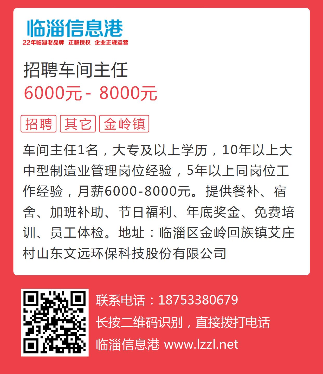 拉毛车间主任最新招聘，小巷工厂的人才探寻之旅