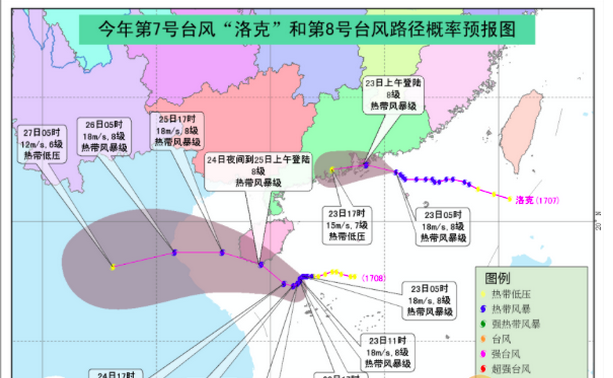 超强台风洛克来袭，最新动态全解析及7号台风洛克最新消息🌪️🚨