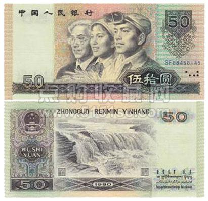 揭秘最新版人民币50元背后的故事，小巷独特小店的传奇之旅